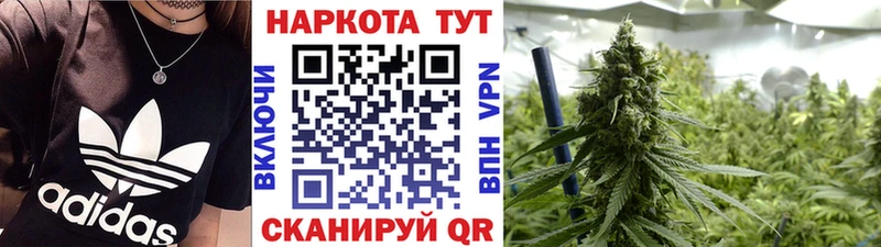 Купить наркотики сайты Уссурийск A-PVP  НБОМе  Каннабис  МЕТАМФЕТАМИН  КОКАИН  ГАШ 