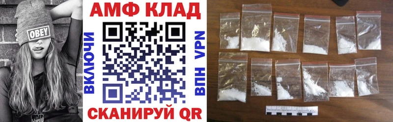 Amphetamine 98%  где купить   Уссурийск 