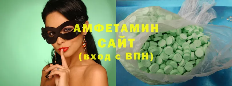 где продают   Уссурийск  Amphetamine 98% 