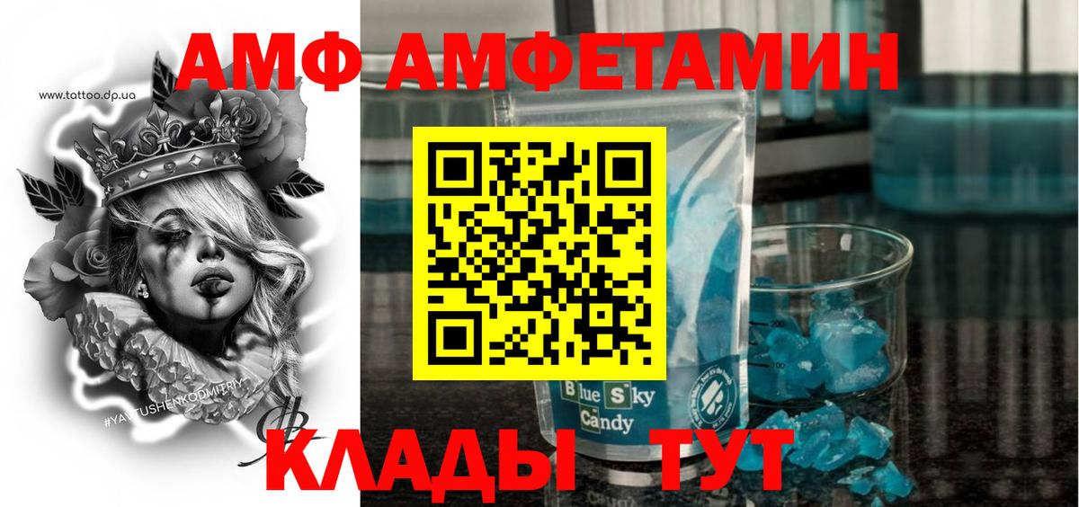 A-PVP Уссурийск