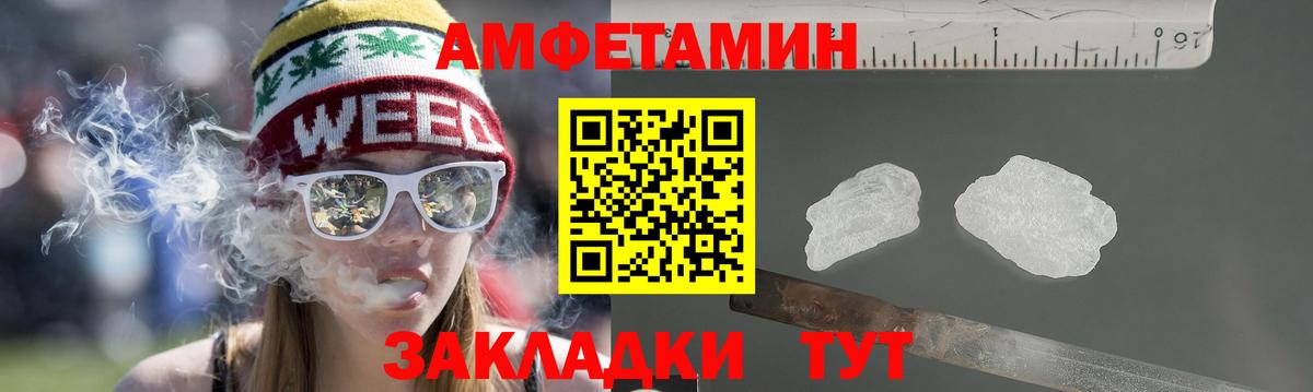 Гарик  Кислота  Мяу-Мяу  Уссурийск  Марихуана  Вход с VPN 