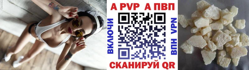 Alpha-PVP СК КРИС  Уссурийск 