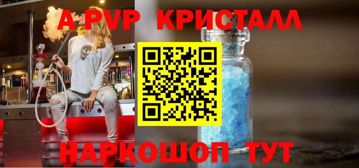 Альфа ПВП СК Уссурийск