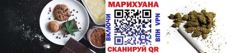 Cannafood конопля  Уссурийск 