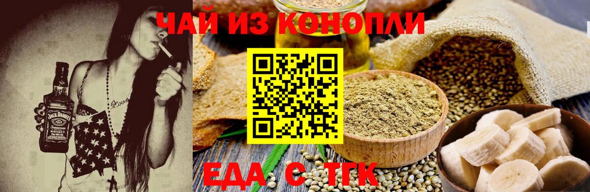 Canna-Cookies конопля  Уссурийск 