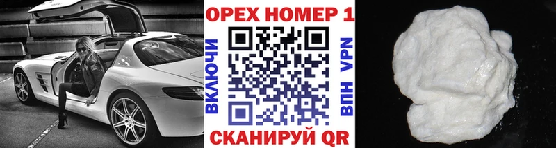 Кокаин 99%  Уссурийск 