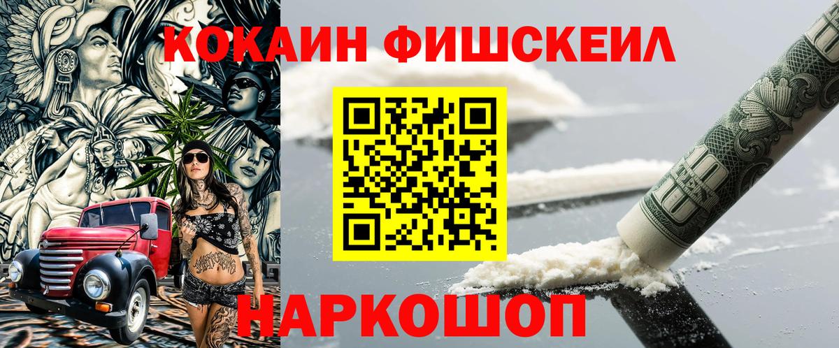 Меф   COCAIN  ГАШ  Метамфетамин  Марихуана  Уссурийск  Гашиш  Кодеин  Мефедрон  Вход с VPN 
