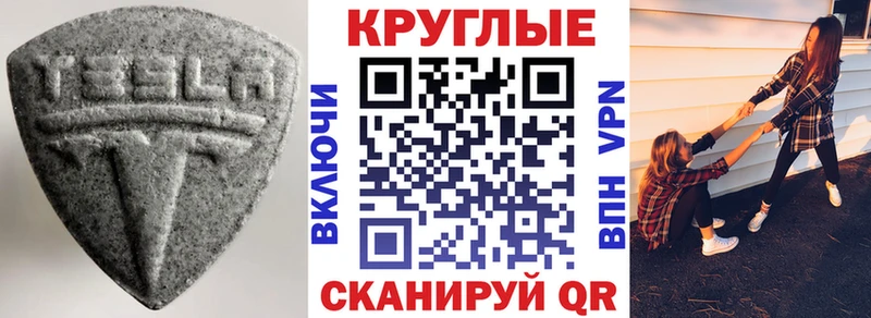Ecstasy mix  Уссурийск 