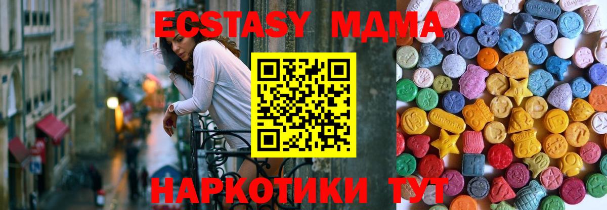 Ecstasy Philipp Plein Уссурийск