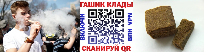 закладка  Уссурийск  ГАШ индика сатива 