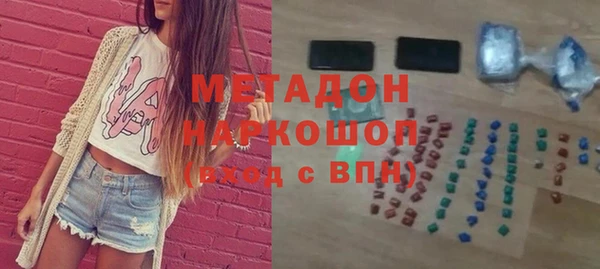 дурь Медногорск