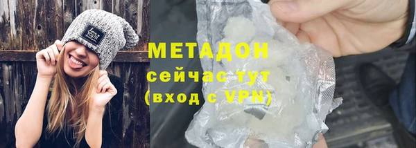 дурь Медногорск