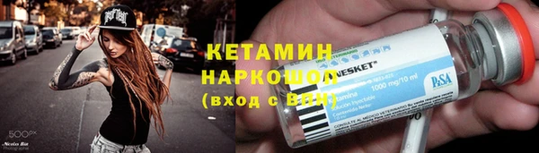 герыч Беломорск