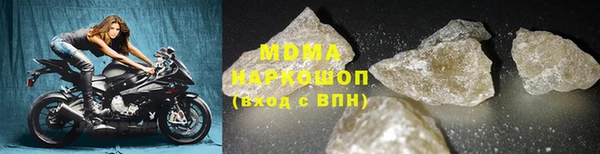 дурь Медногорск