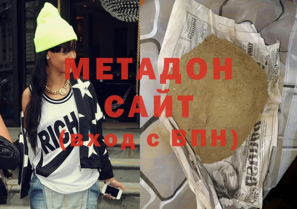 дурь Медногорск
