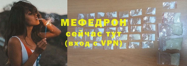дурь Медногорск
