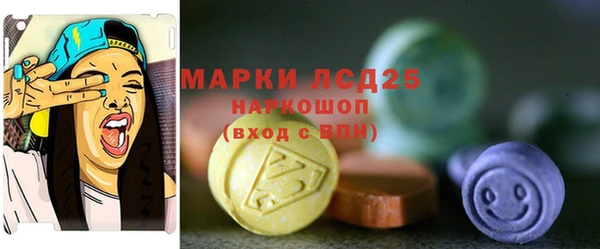 дурь Медногорск
