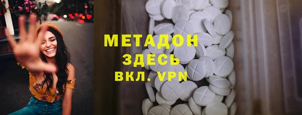 дурь Медногорск