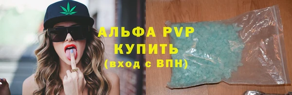марки lsd Михайловка