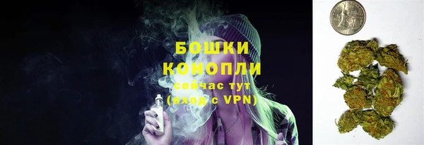 мяу мяу кристалл Магадан