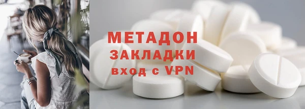 дурь Медногорск