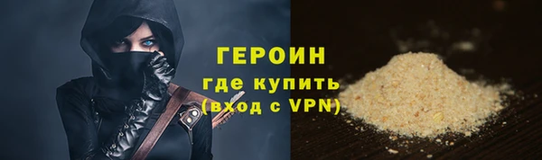 дурь Медногорск