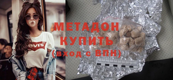 марки lsd Михайловка