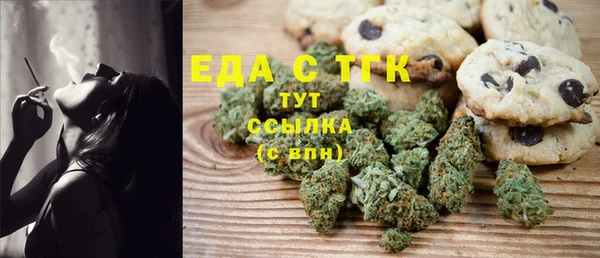 эйфоретик Магас