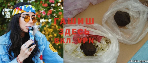 марки lsd Михайловка
