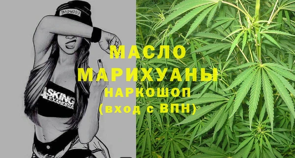 MDMA Богородск