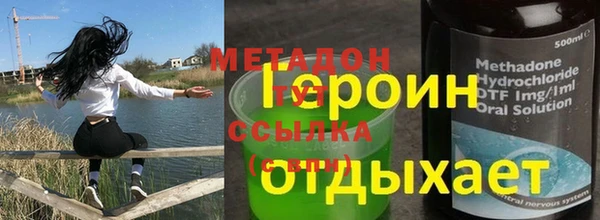 кокаин Богородицк