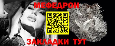мяу мяу мука Гусев