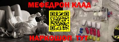 метадон Гусь-Хрустальный