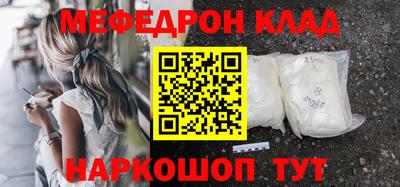 альфа пвп VHQ Берёзовский