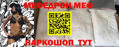 метадон Гусь-Хрустальный