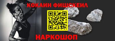 крисы Бийск