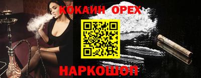 альфа пвп VHQ Берёзовский