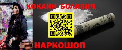 альфа пвп VHQ Берёзовский