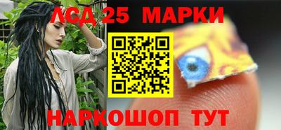 крисы Бийск