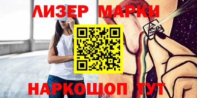 крисы Бийск