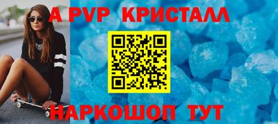 метадон Гусь-Хрустальный