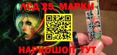 альфа пвп VHQ Берёзовский