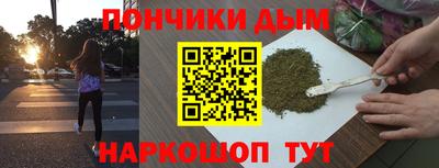 МДПВ Гусиноозёрск