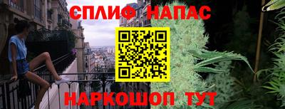 альфа пвп VHQ Берёзовский