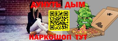 альфа пвп VHQ Берёзовский