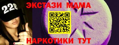 крисы Бийск