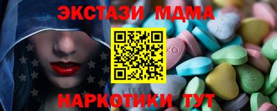 крисы Бийск