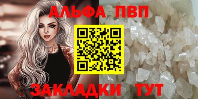 МДПВ Гусиноозёрск