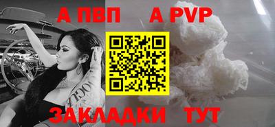 МДПВ Гусиноозёрск