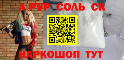 альфа пвп VHQ Берёзовский